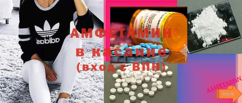 Amphetamine 98%  Верхотурье 