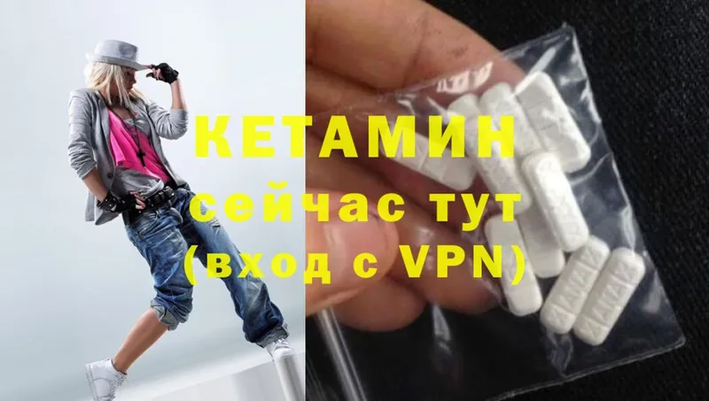 КЕТАМИН ketamine  хочу наркоту  Верхотурье 